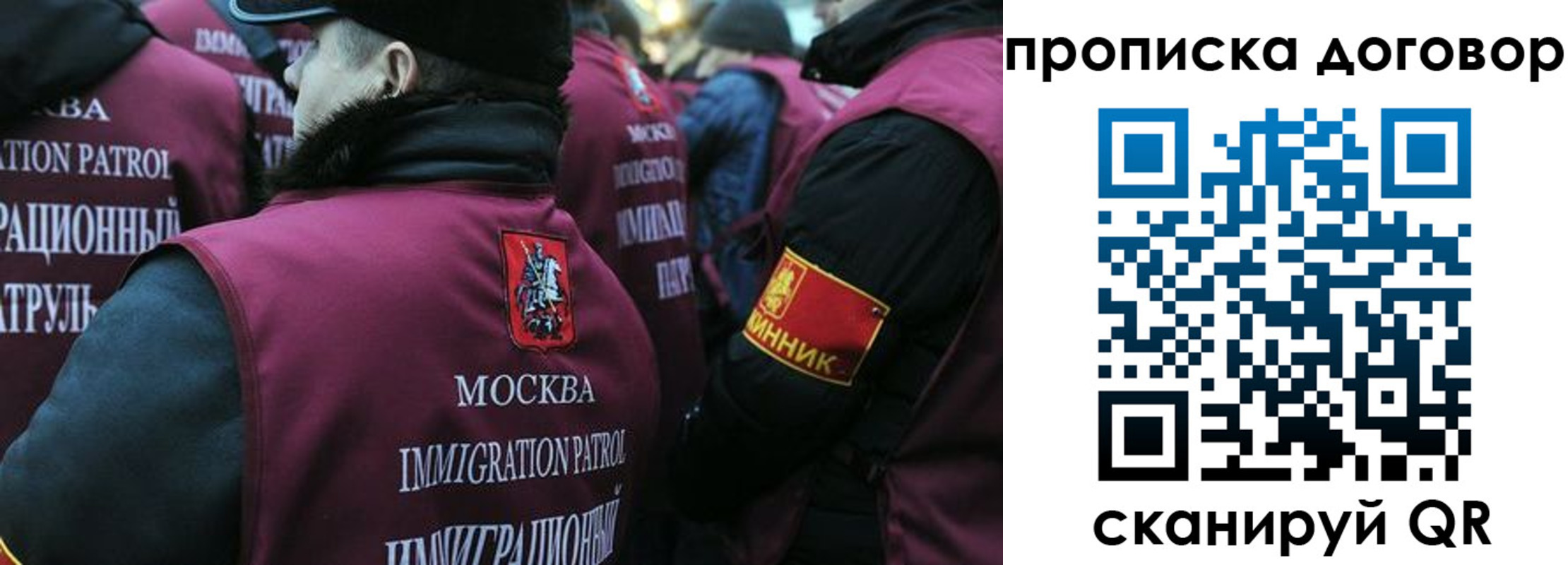временная регистрация собственник в Котельниково